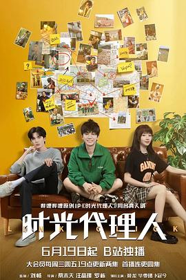 能看明星合成的网址影视海报