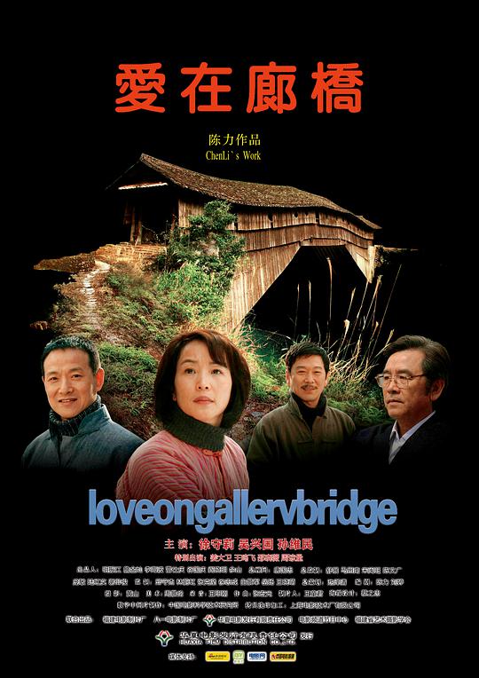 寄情文学网影视海报