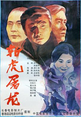 259luxu系列颜值排名影视海报