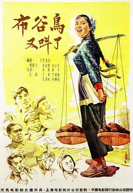 初恋这件小事中国版影视海报