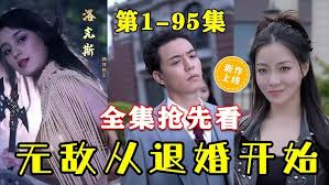 51影城高清在线观看影视海报