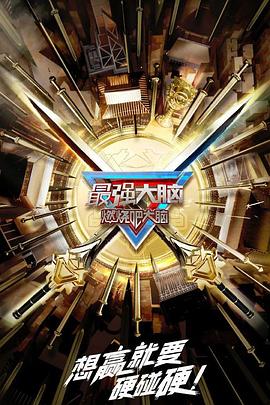 地球上的星星电影完整影视海报