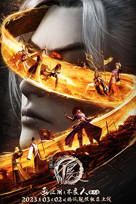 93gan手机在线视频影视海报