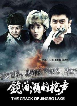 全职高手特别篇第三集影视海报