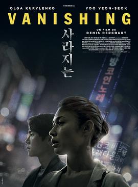 驯龙高手在线观看影视海报