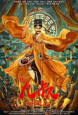 佐良娜本子彩色影视海报