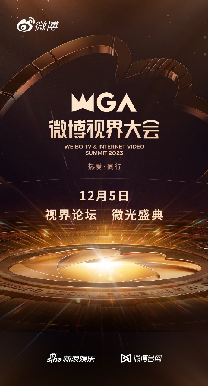 大唐英豪之大漠秋水影视海报