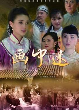 超人妈妈影视海报