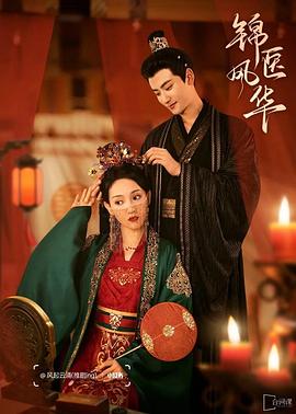 克苏鲁影视海报