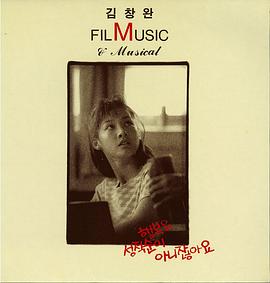 减肥日记影视海报