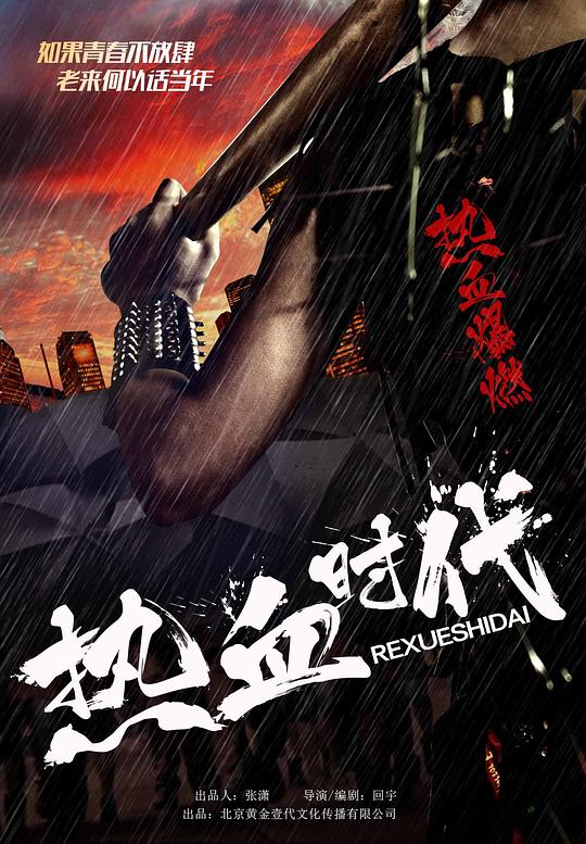 草莓社区网影视海报