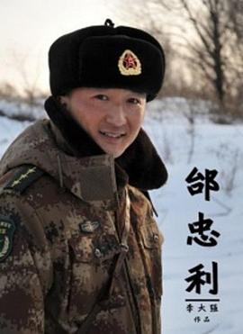 学生拍拍视频在线影视海报