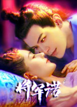 飞天小女警z影视海报