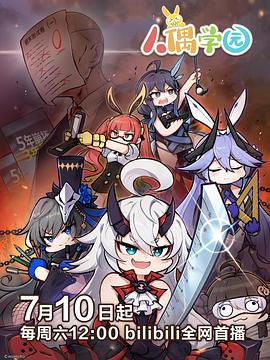 两颗心脏影视海报