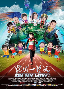 火影忍者雏田本子影视海报