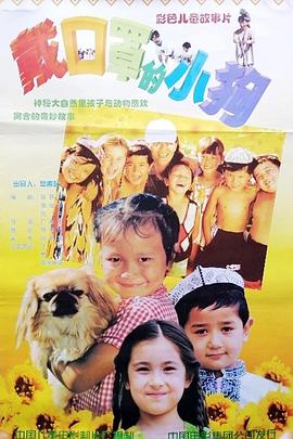 amyanderssen视频影视海报