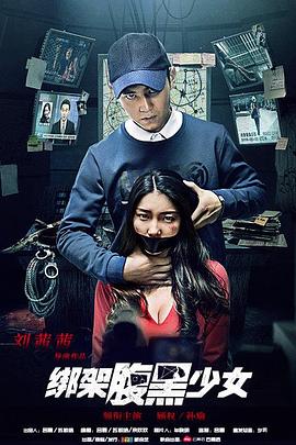 情迷佛罗伦萨影视海报