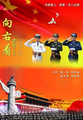 异形1百度云影视海报