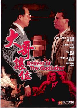 艳床村妇txt全集下载影视海报