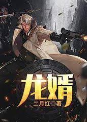 在线野鸡网最新地址24影视海报