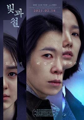 知否知否应是绿肥红瘦免费播放影视海报