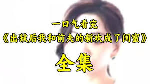 花花公子女郎无删减视频影视海报
