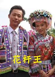 少年藩金莲在线观看影视海报