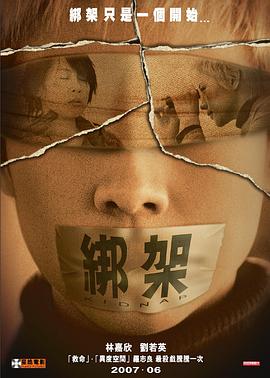 徐老师影视海报