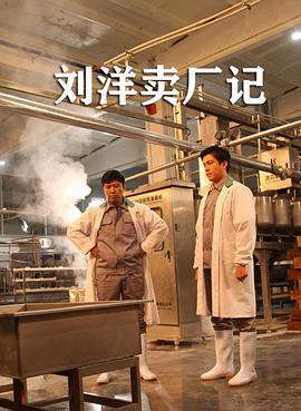 迷雾电视剧美国影视海报