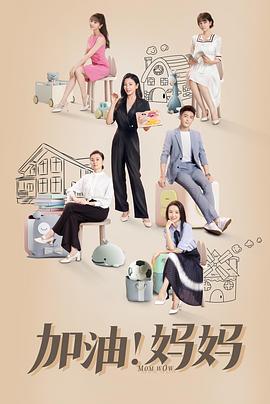 触不可及在线影视海报