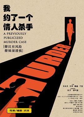 重生之慕甄动漫影视海报