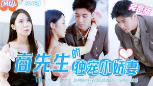 耽美漫画bl漫纯肉老师影视海报