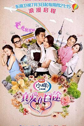 神雕侠侣95版无删减版影视海报