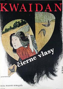 反黑 陈小春影视海报