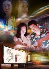 男女双人模特棚拍影视海报