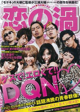 生活大爆炸第六季在线影视海报