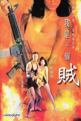 灵魂摆渡黄泉篇百度云影视海报
