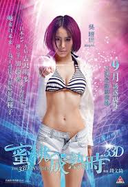 成年免费视频试看区影视海报