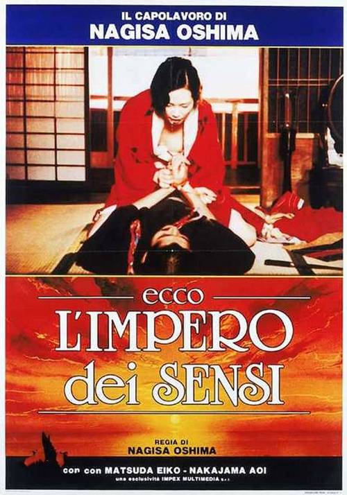 yy4080首播影院手机版影视海报