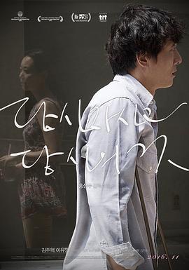 女机器人的电影影视海报