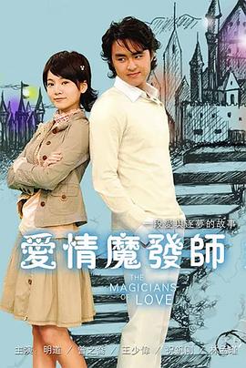 毁童年大雄静香漫画影视海报