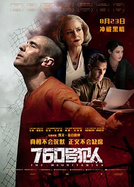 梦想三国电视剧影视海报