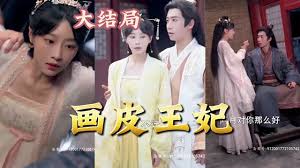 加勒比女海盗神马影视影视海报