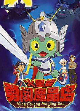 岛国搬运运工网址影视海报