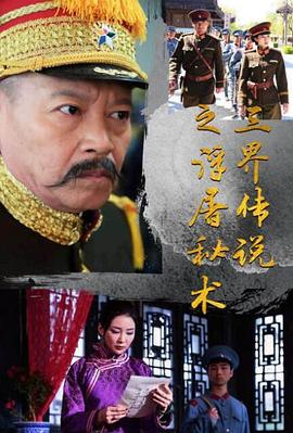 俄罗斯vedio少女free影视海报