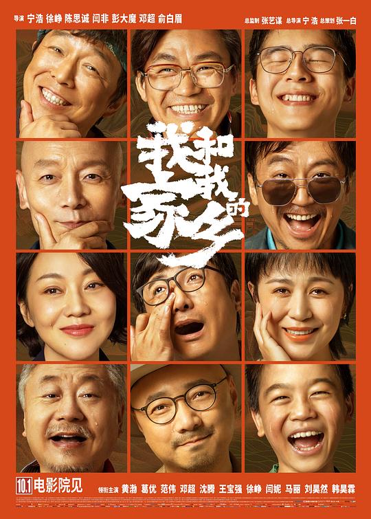 夏目友人帐猫影视海报