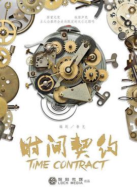 千王重出江湖全集国语影视海报
