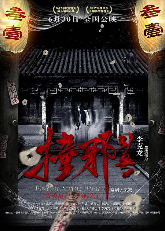 xhamster s japanese影视海报