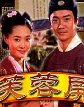 鬼娃回魂2019影视海报