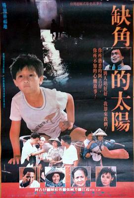 校草吧影视海报